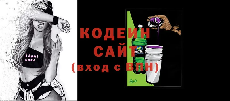 Кодеин напиток Lean (лин)  Вихоревка 