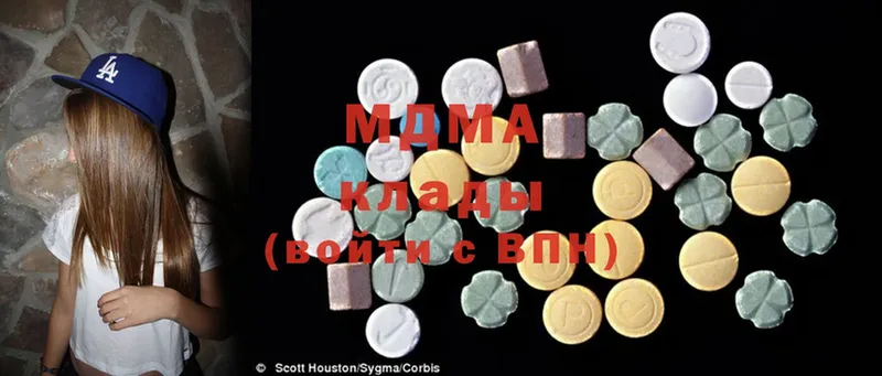 закладки  Вихоревка  MDMA crystal 